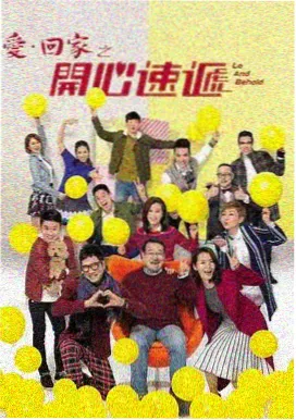 汉江以北 剧集封面