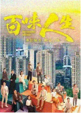 济州岛的第九个夏天 剧集封面