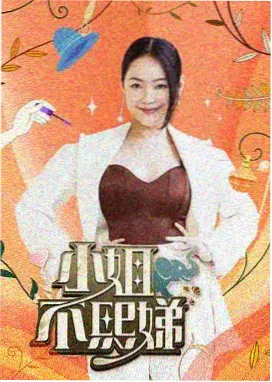 徒步首尔 综艺封面