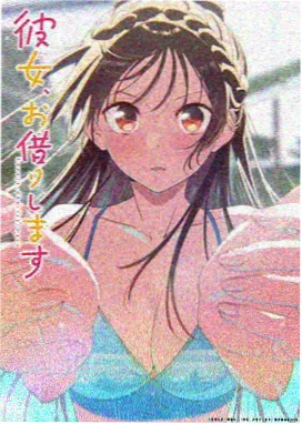 便利店魔法少女 动漫封面